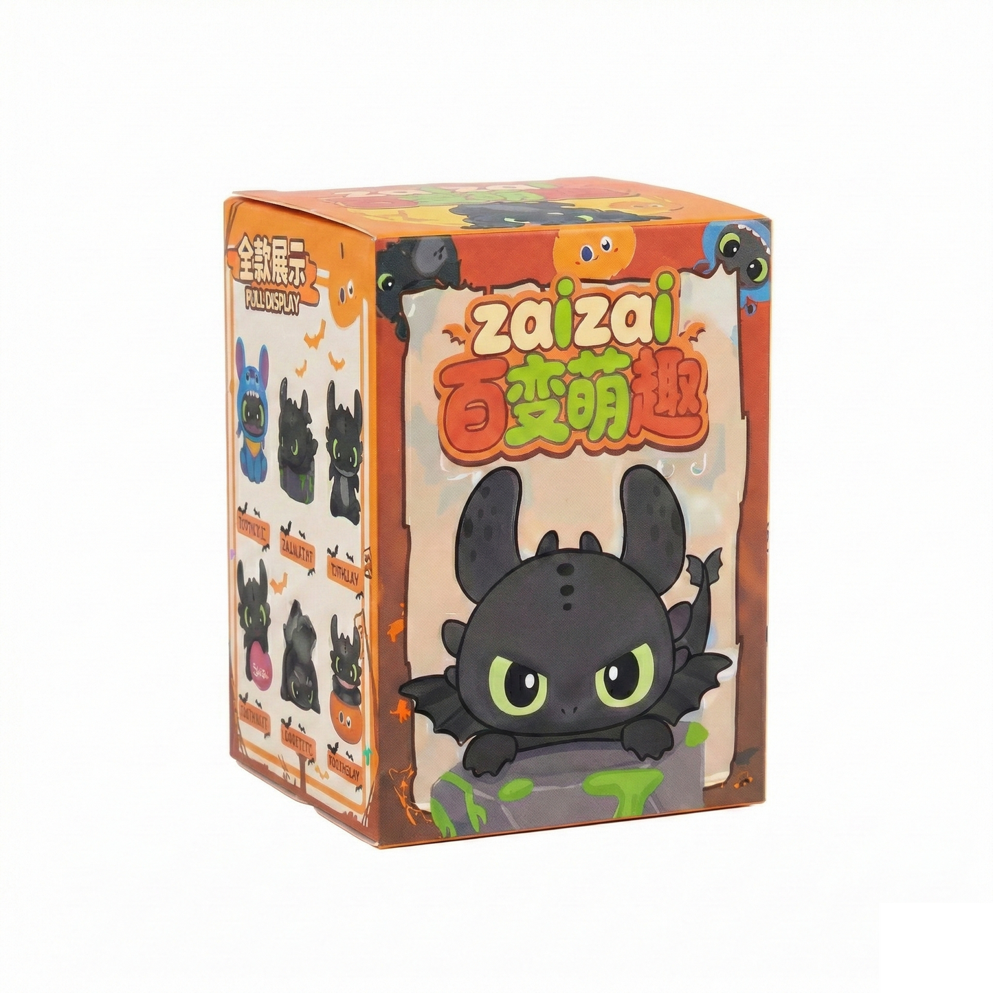 Mini Dragons Surprise Box