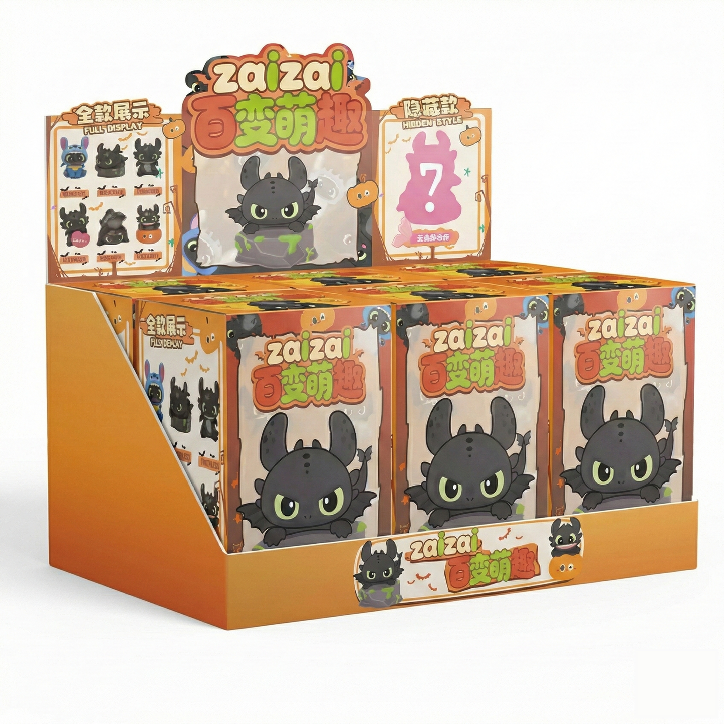 Mini Dragons Surprise Box